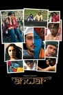 Смотреть Художник Анвар на хдрезка онлайн в HD качестве 720p