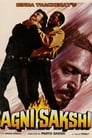 Смотреть Огонь-свидетель на хдрезка онлайн в HD качестве 720p