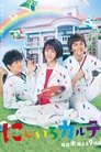 Смотреть Радужная карта на хдрезка онлайн в HD качестве 720p