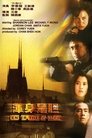 Смотреть Входят орлы на HDrezka онлайн в HD качестве 720p
