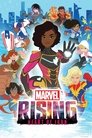 Смотреть Восход Marvel: Железное сердце на HDrezka онлайн в HD качестве 720p