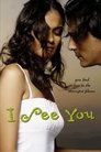 Смотреть Я вижу тебя на хдрезка онлайн в HD качестве 720p
