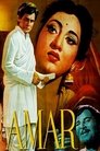 Смотреть Амар на хдрезка онлайн в HD качестве 720p