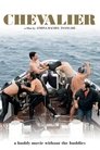 Смотреть Шевалье на HDrezka онлайн в HD качестве 720p