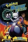 Смотреть Покемон: Мьюту возвращается на HDrezka онлайн в HD качестве 720p