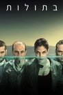 Смотреть Русалки на HDrezka онлайн в HD качестве 720p