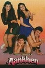 Смотреть Афера на хдрезка онлайн в HD качестве 720p