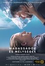 Смотреть Горные вершины на хдрезка онлайн в HD качестве 720p